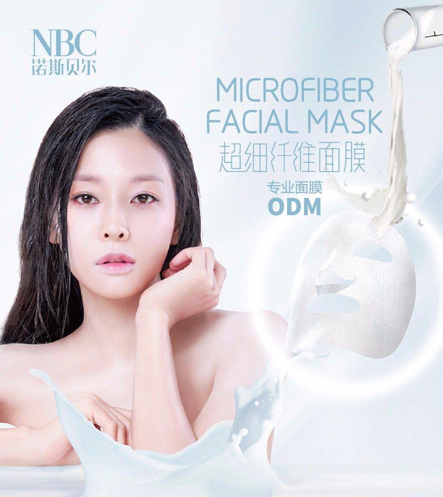 Microfiber Facial Mask