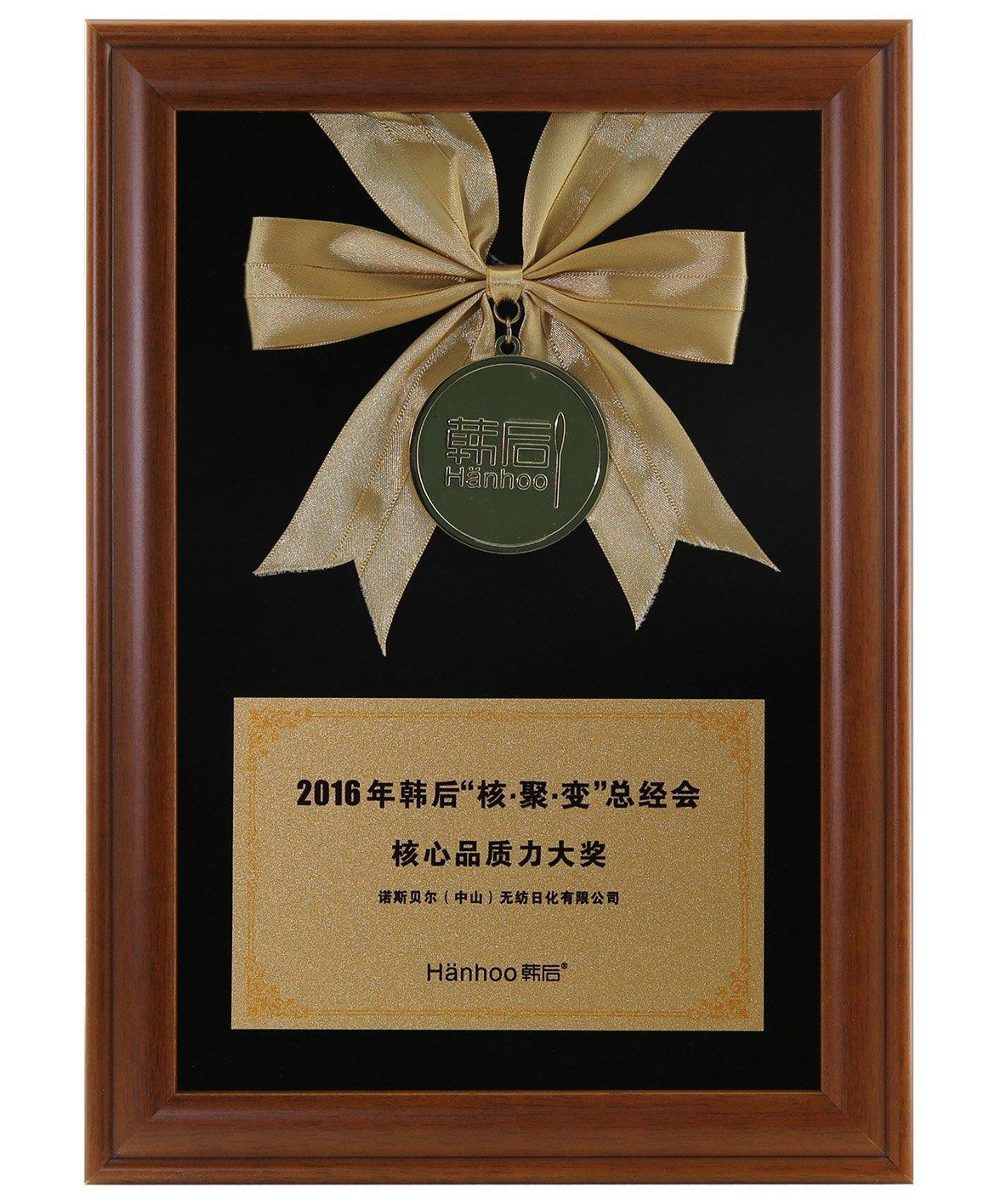 Hanhoo’s Core Quality Award 2016