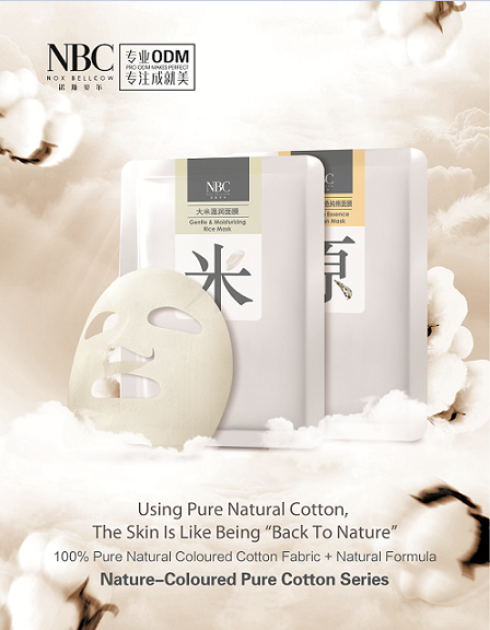 Nature-Colored Pure Cotton Series