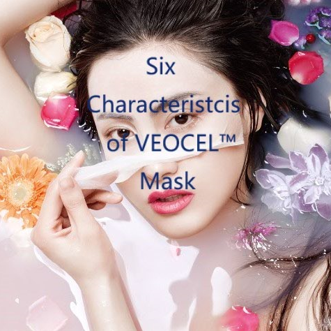 dissolvable facial essence mask veocel™facial manufacturer for home