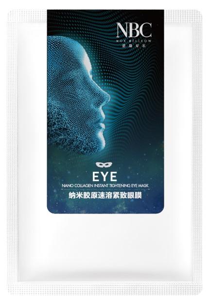 pore face facial mask manufacturer barrier NOX BELLCOW Brand