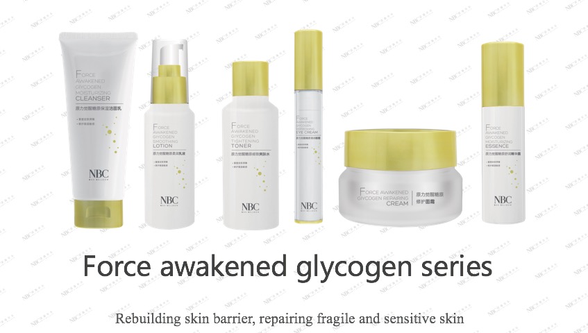 NOX BELLCOW-Oem Odm Skin Products Price List | Nox Bellcow Cosmetics