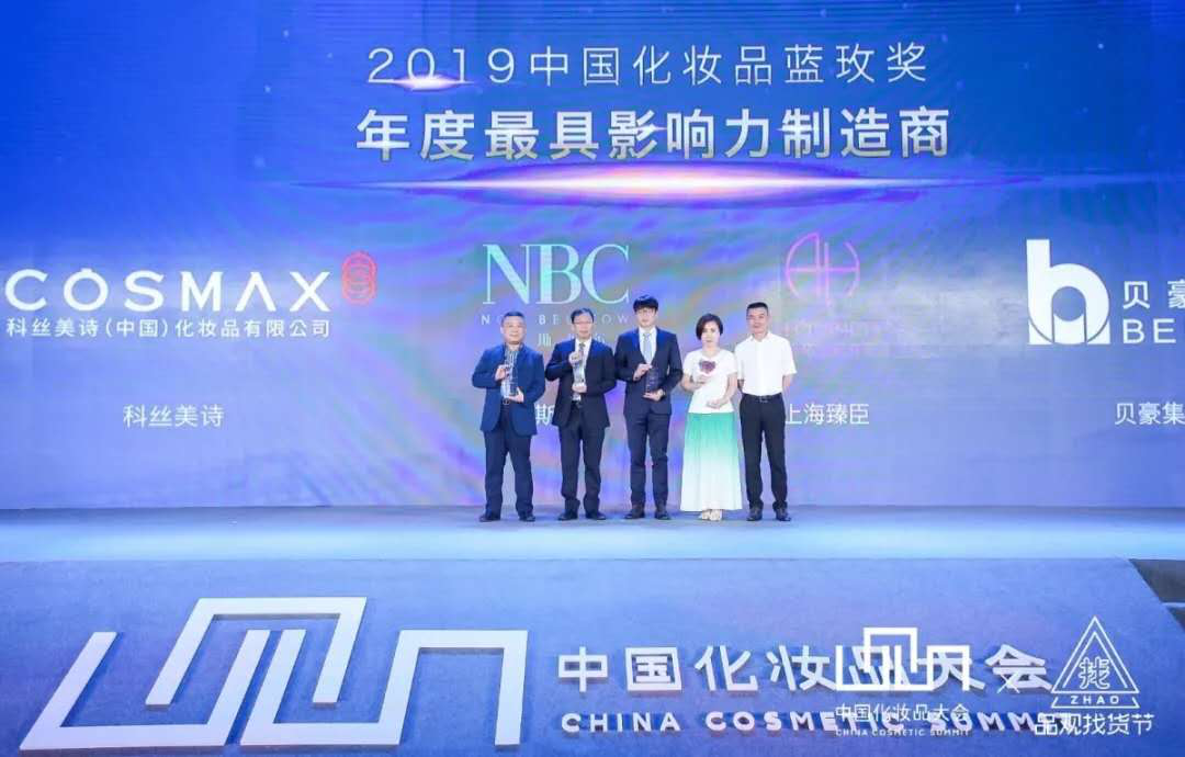 NOX BELLCOW-From New China-made Products To Star Products, Nbc Established Its Brands-5