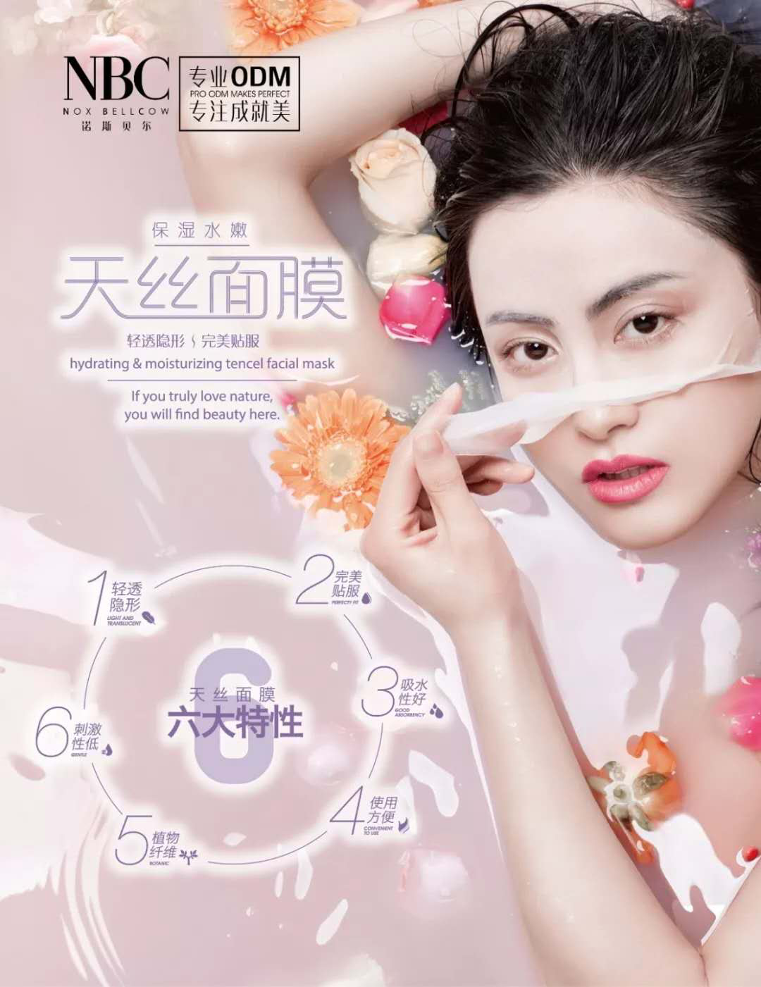 NOX BELLCOW-Determined To Promote New China-made Beauty Products, Nbc Is Helping Clients-8