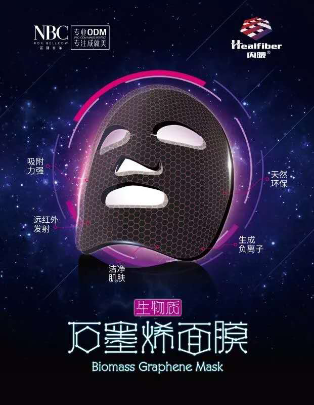 NOX BELLCOW-Headline | Fan Zhanhua, Ceo Of Nox Bellocow Cosmetic Received Zhongshan Outstanding Elit-4
