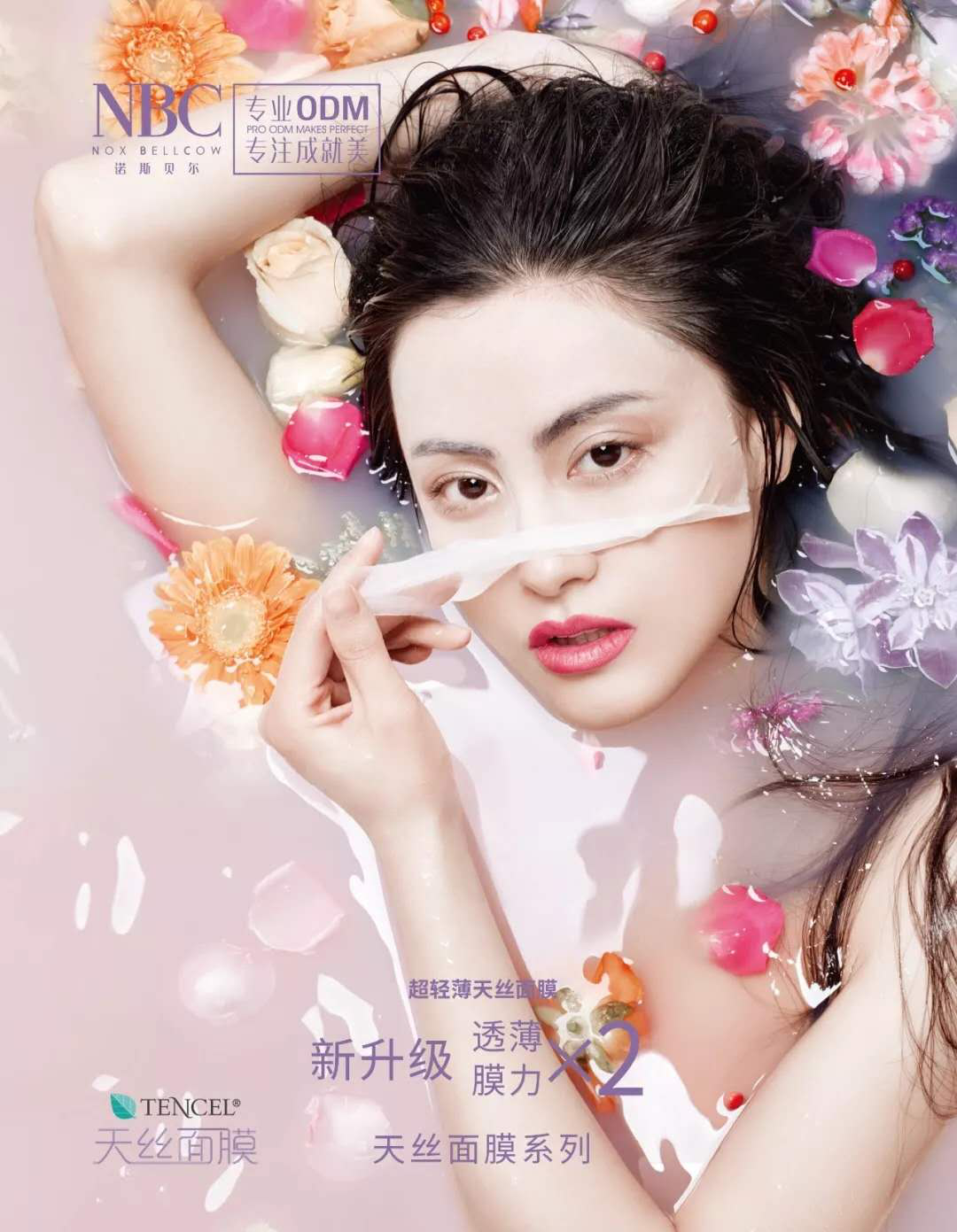 NOX BELLCOW-Headline | Fan Zhanhua, Ceo Of Nox Bellocow Cosmetic Received Zhongshan Outstanding Elit-5