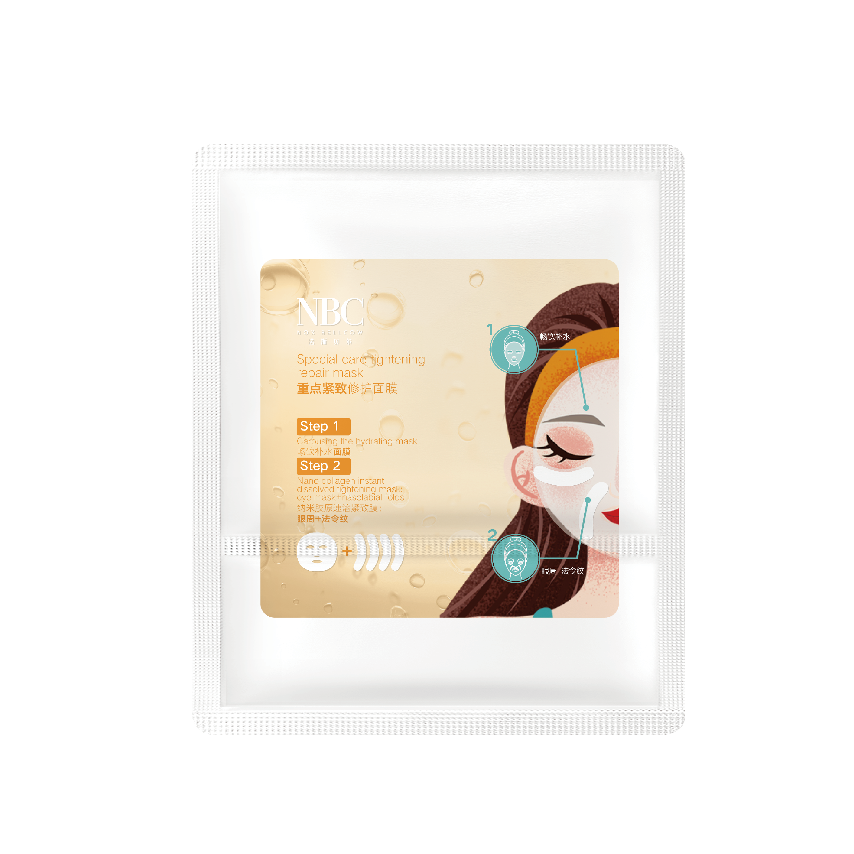 product-NOX BELLCOW-NANO Acne Removal Patch-img-1