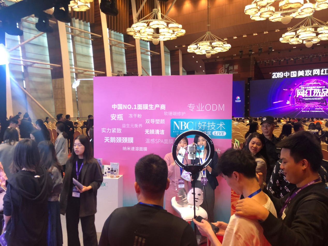 news-NOX BELLCOW-2019 CHINA BEAUTY LIVE VIDEO E-COMMERCE PRODUCT SELECTING CONFERENCE-img