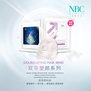 news-Double Delivery facial mask, what makes you appear in the central position-NOX BELLCOW-img