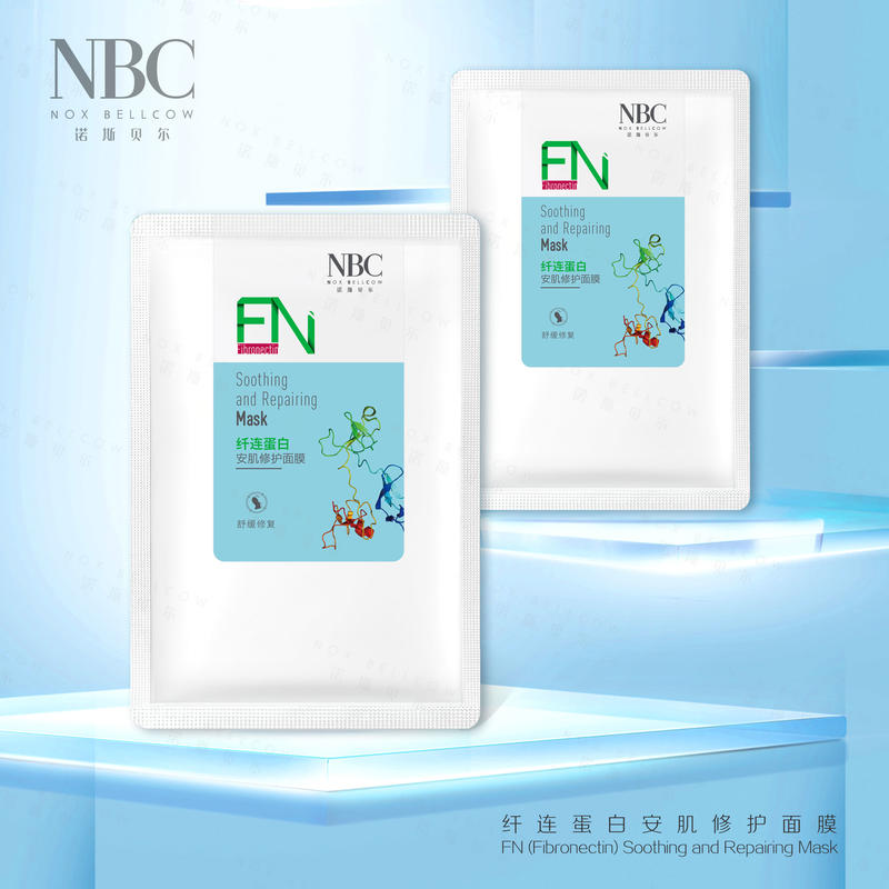 FN (Fibronectin) Soothing and Repairing Mask