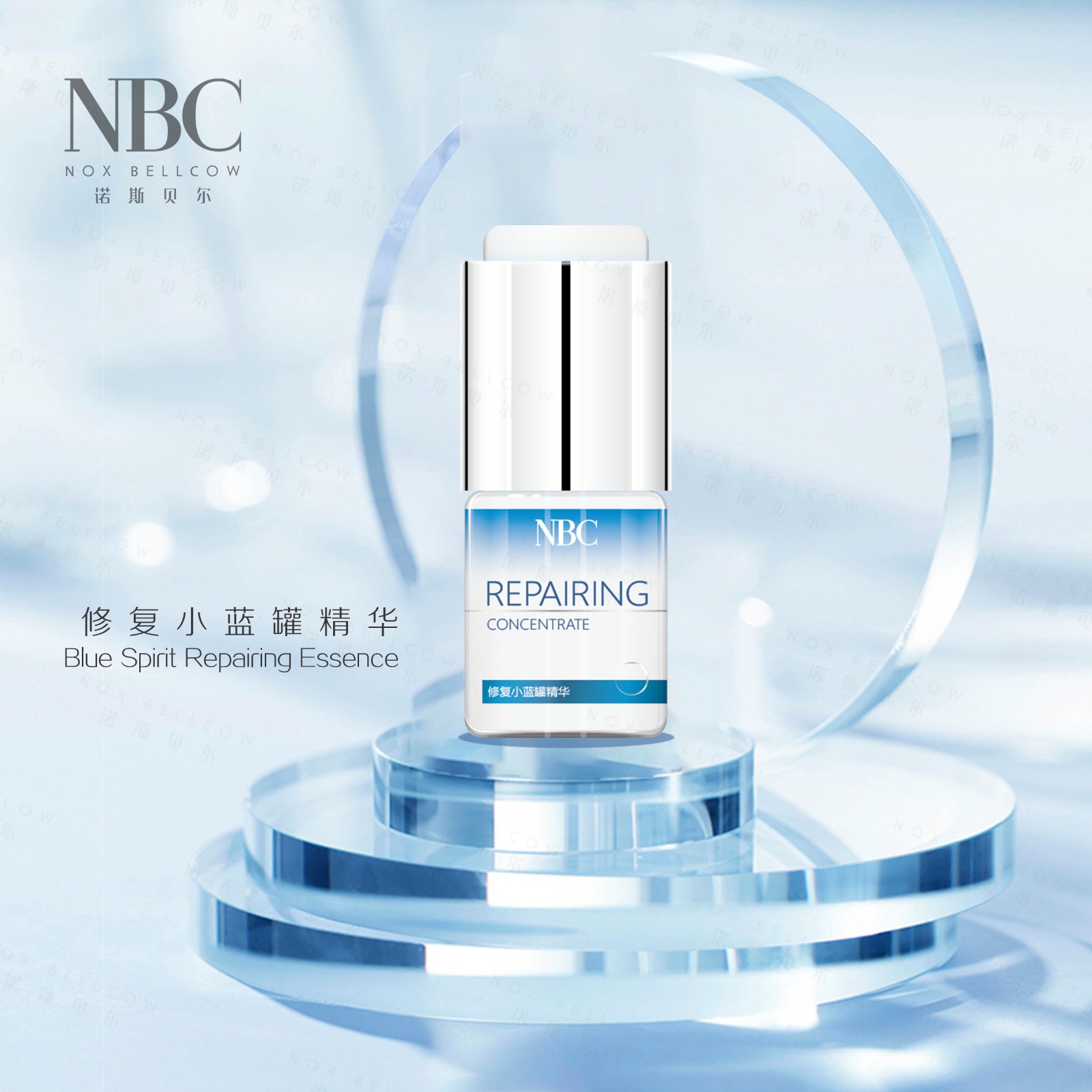 NOX BELLCOW essence skin care company for skincare-3