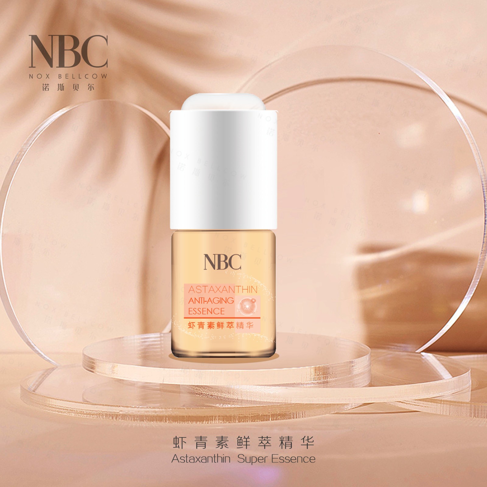 NOX BELLCOW essence make up for business for skincare-4