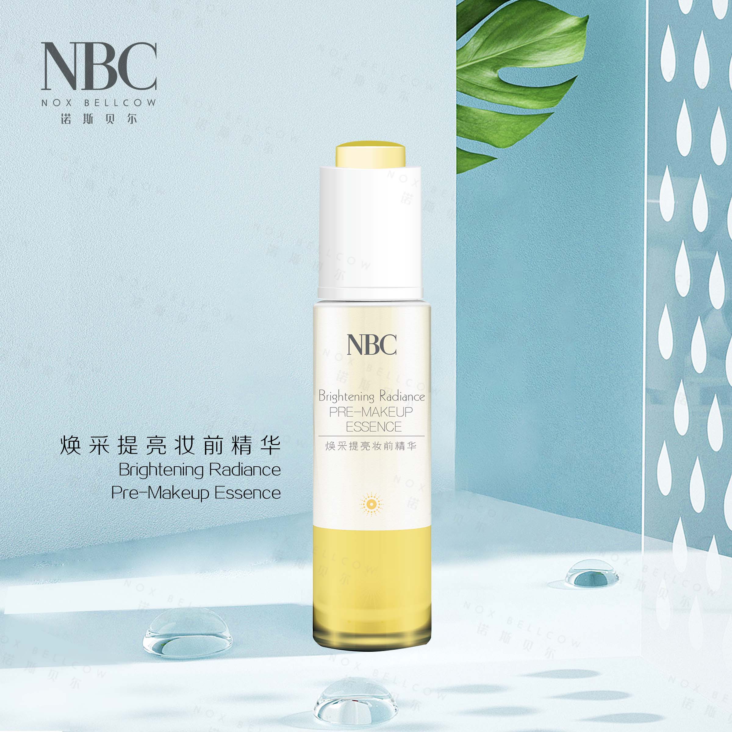 NOX BELLCOW pore minimizing products factory-4