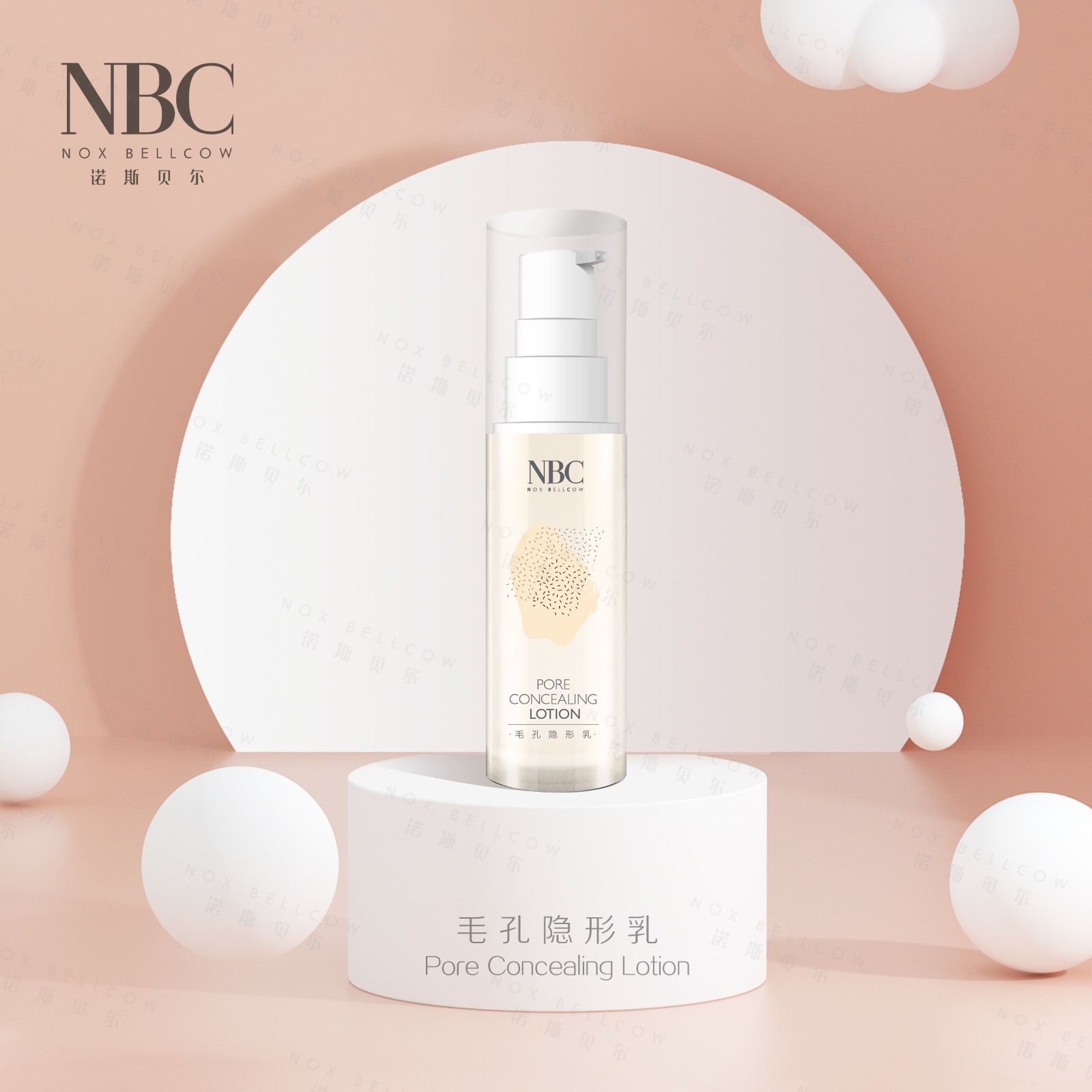 NOX BELLCOW pore minimizing products factory-5