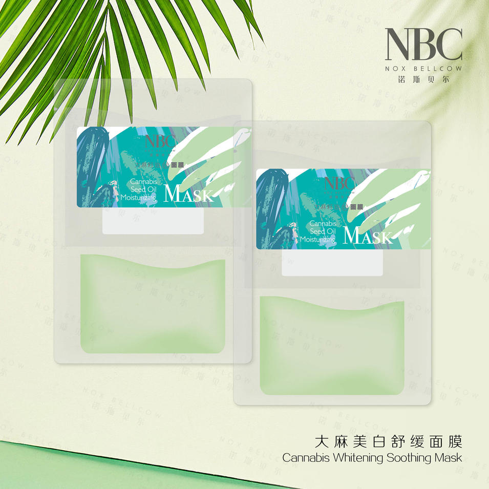 Cannabis Whitening Soothing Mask
