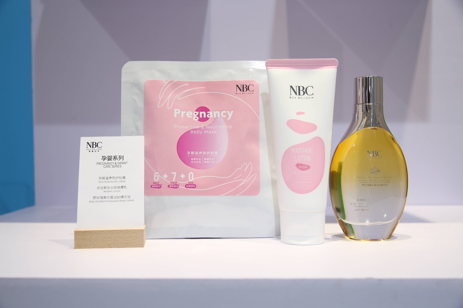 news-Pure Beauty | NBC at the China Beauty Expo 2020 with Seven New Product Series-NOX BELLCOW-img-4