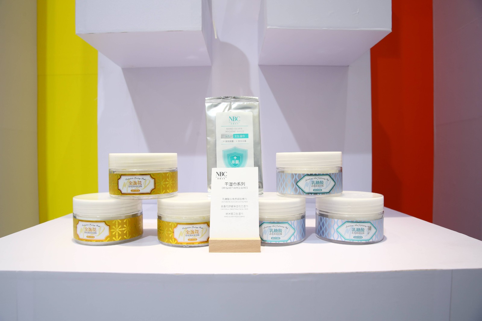 news-NOX BELLCOW-Pure Beauty | NBC at the China Beauty Expo 2020 with Seven New Product Series-img-4