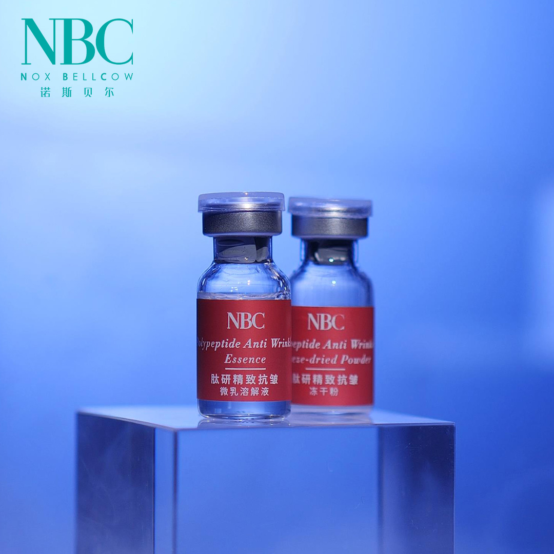 product-Peptide Freeze-Dried Series-NOX BELLCOW-img
